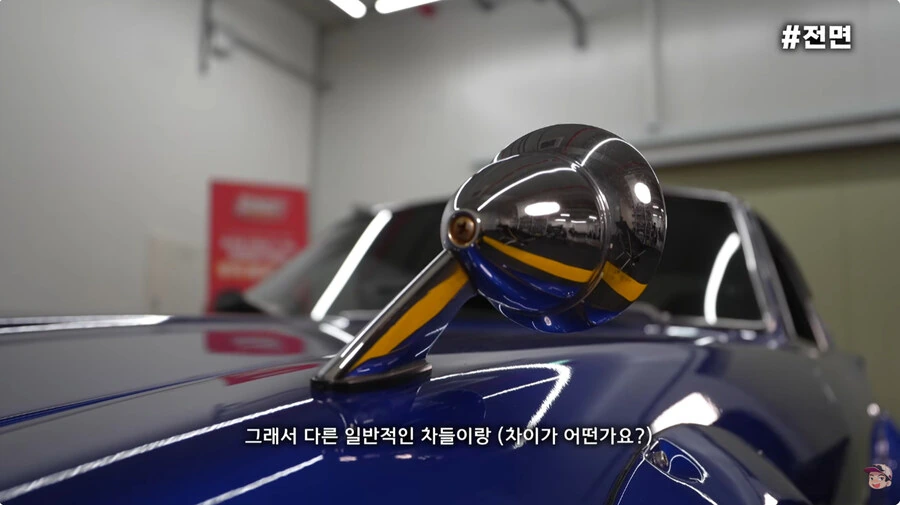감성과 간지의 댓가 - 이미지 5