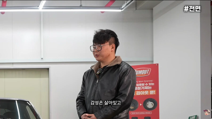 감성과 간지의 댓가 - 이미지 6