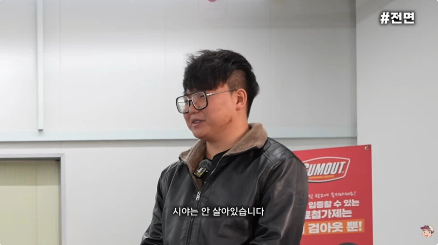 감성과 간지의 댓가 - 이미지 7