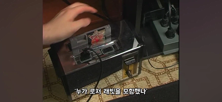 NES 게임에 있는 번호로 전화를 걸 경우