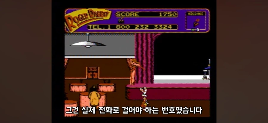 NES 게임에 있는 번호로 전화를 걸 경우 - 이미지 3