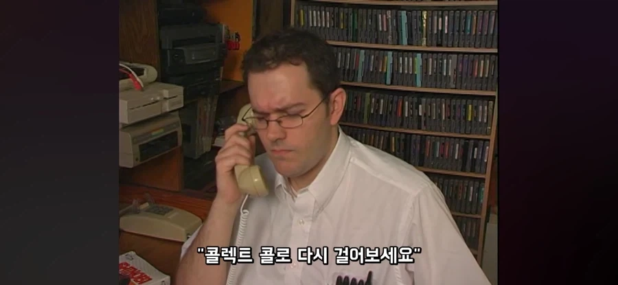 NES 게임에 있는 번호로 전화를 걸 경우 - 이미지 8