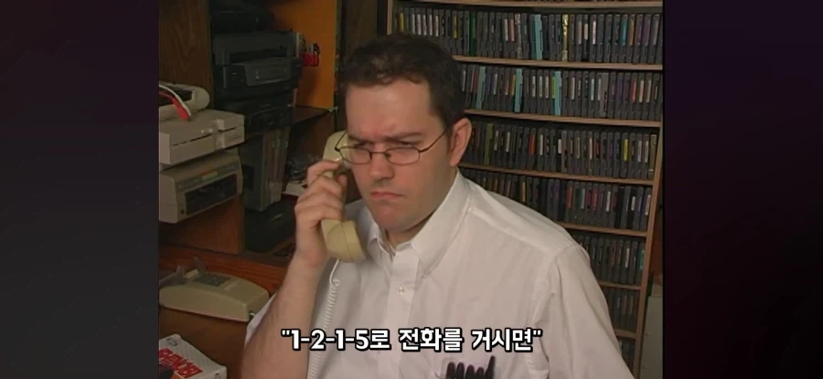 NES 게임에 있는 번호로 전화를 걸 경우 - 이미지 9