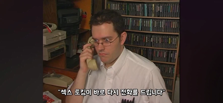 NES 게임에 있는 번호로 전화를 걸 경우 - 이미지 10