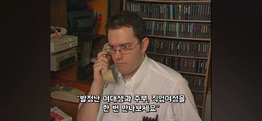 NES 게임에 있는 번호로 전화를 걸 경우 - 이미지 11