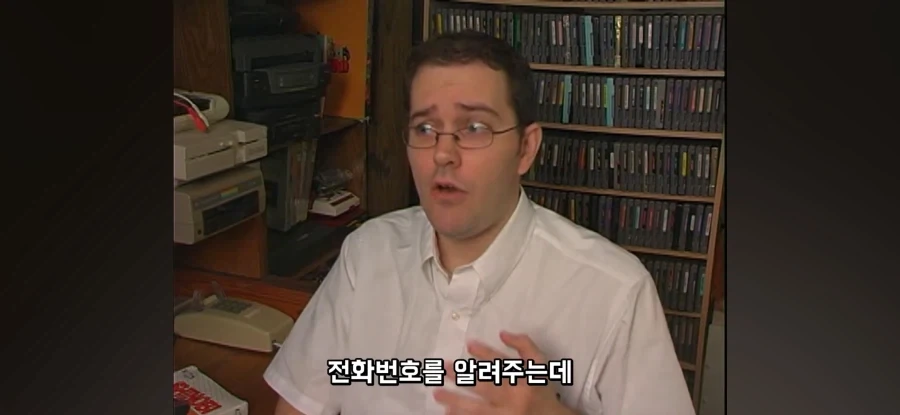 NES 게임에 있는 번호로 전화를 걸 경우 - 이미지 16