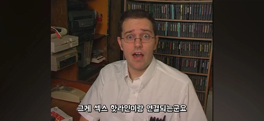 NES 게임에 있는 번호로 전화를 걸 경우 - 이미지 17