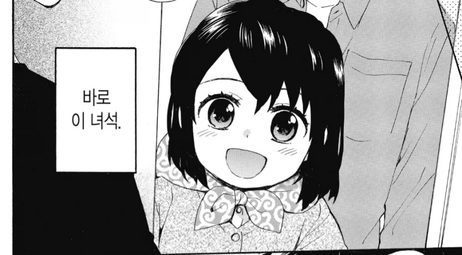 22살 날백수 인생이 무너지는 순간 - 이미지 2