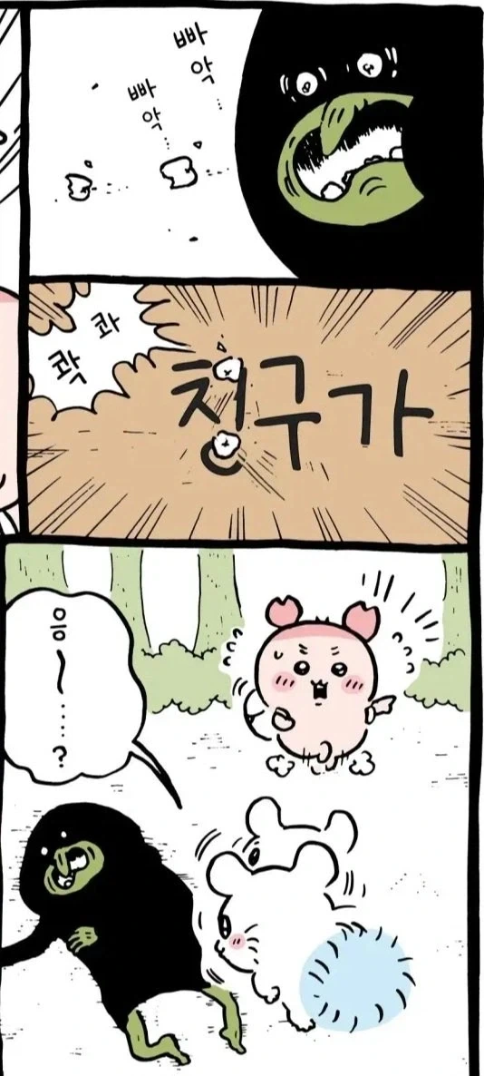 치이카와) 카니가 모몽가한테 코꿰인게 아니라는 증거 - 이미지 2