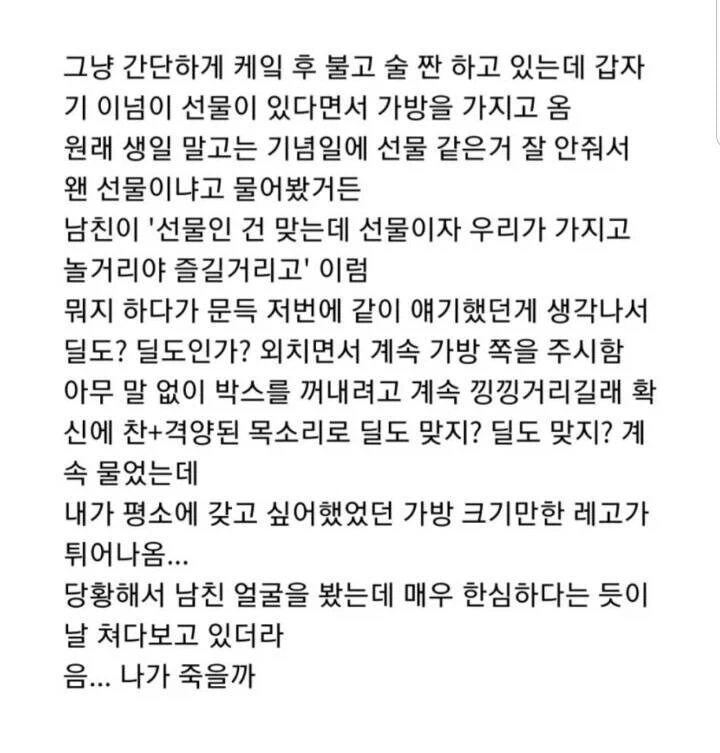 음… 나가 죽을까….jpg