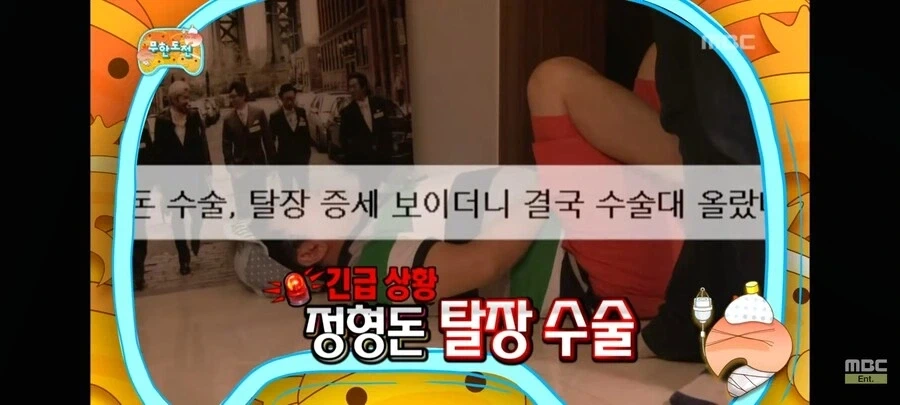[무한도전]으로 인생이 바뀐 운동선수.jpg