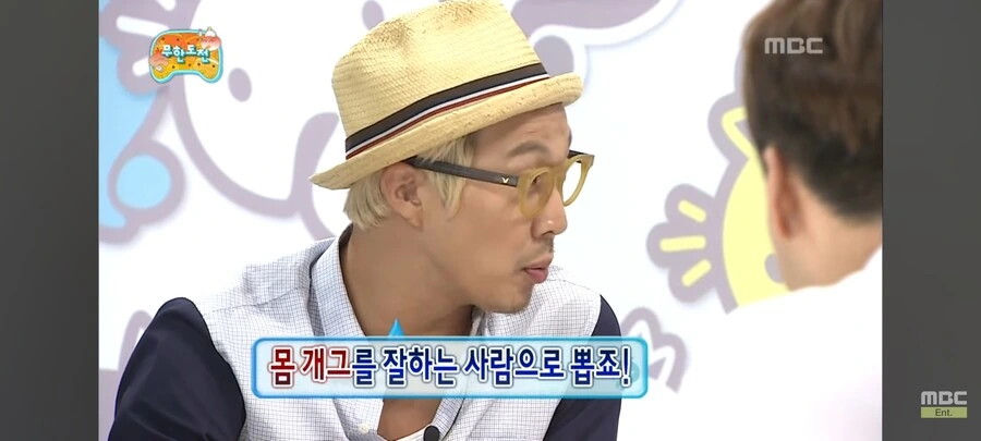 [무한도전]으로 인생이 바뀐 운동선수.jpg - 이미지 5