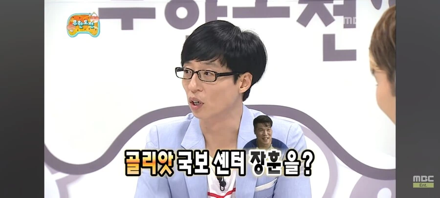 [무한도전]으로 인생이 바뀐 운동선수.jpg - 이미지 7