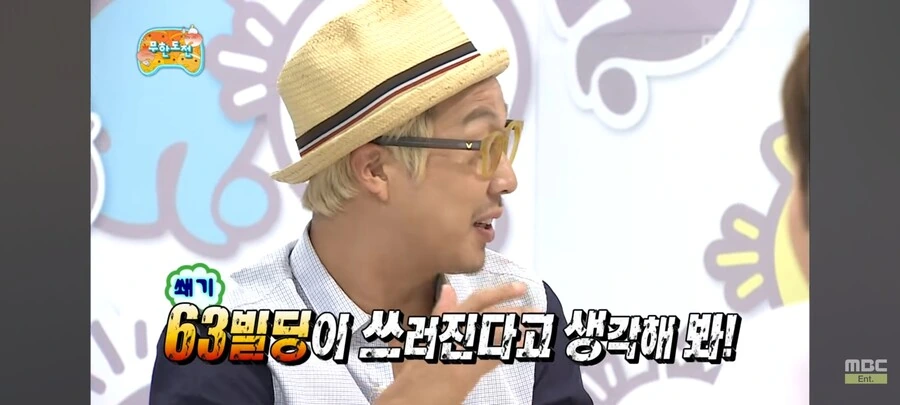 [무한도전]으로 인생이 바뀐 운동선수.jpg - 이미지 10