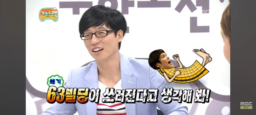 [무한도전]으로 인생이 바뀐 운동선수.jpg - 이미지 11