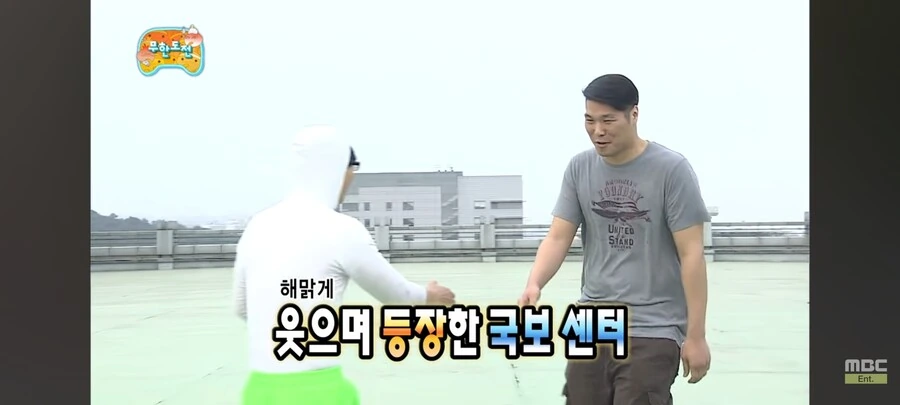 [무한도전]으로 인생이 바뀐 운동선수.jpg - 이미지 14