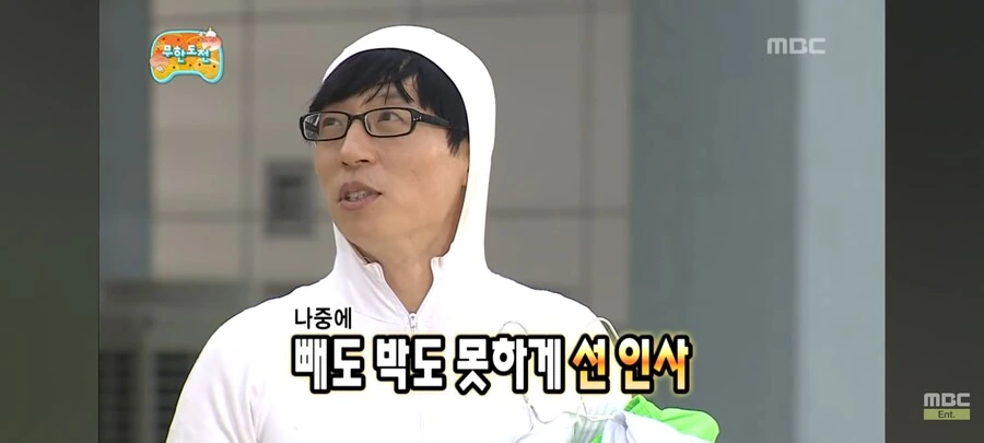 [무한도전]으로 인생이 바뀐 운동선수.jpg - 이미지 17