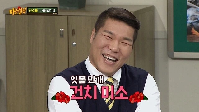 [무한도전]으로 인생이 바뀐 운동선수.jpg - 이미지 22
