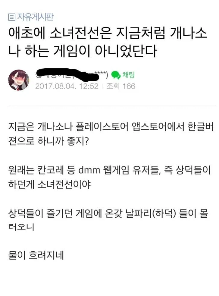 게임 열성빠 하니 기억나는게 하나 있구나....