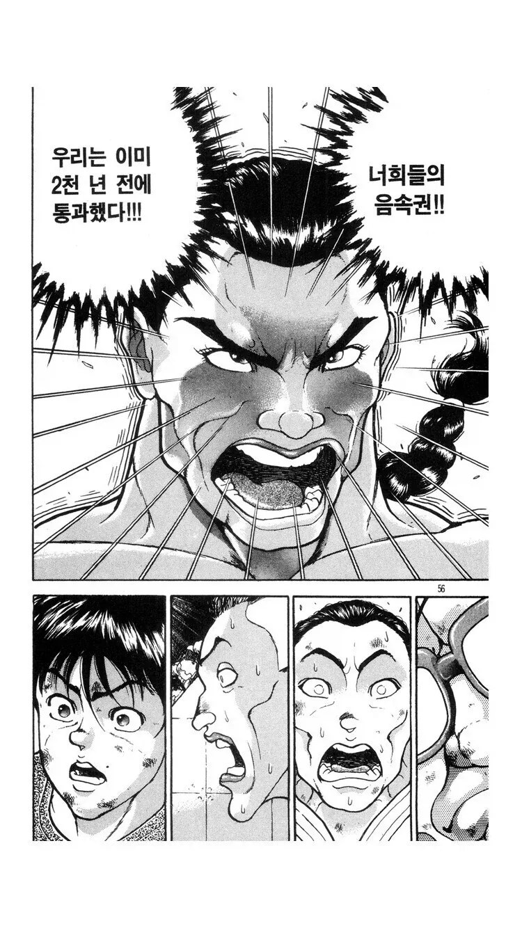 TS말포이유니버스] 초챙의 행보.jpg (상상도) - 이미지 5