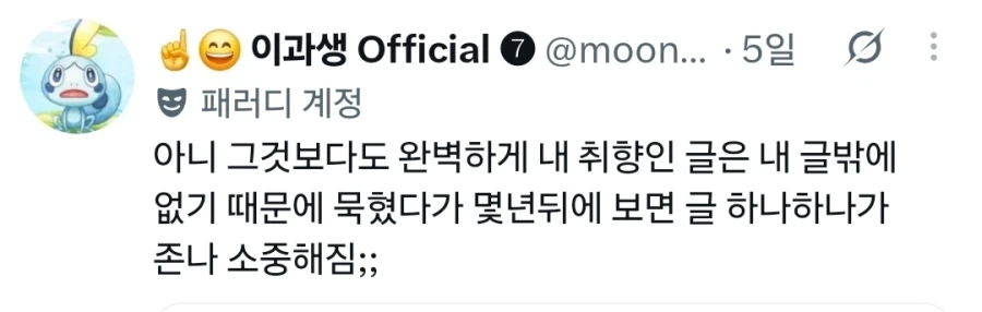 망생이가 일단 뭐든 써놔봐야 하는 이유