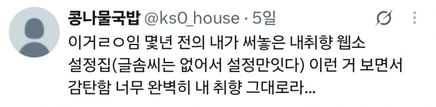 망생이가 일단 뭐든 써놔봐야 하는 이유 - 이미지 2