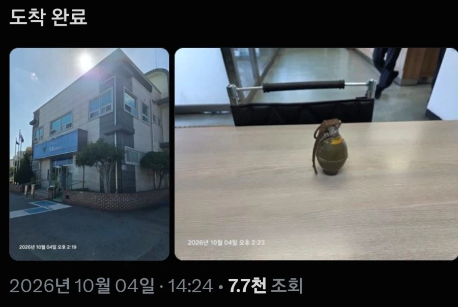 산에서 불발탄 발굴한 현역군인 - 이미지 3