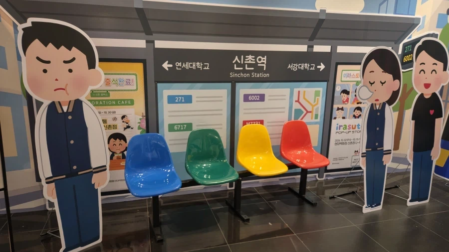 이 일본 이모티콘 팝업 스토어 한국에 열었네 ㅋㅋㅋ