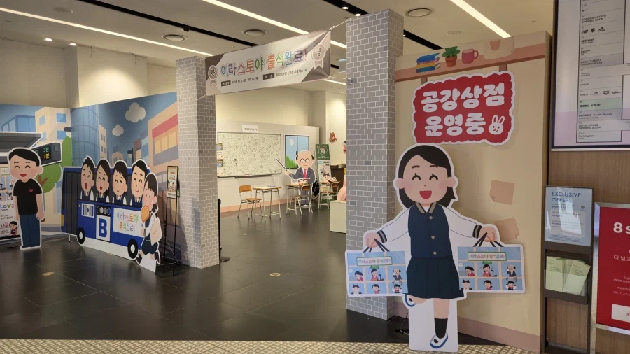 이 일본 이모티콘 팝업 스토어 한국에 열었네 ㅋㅋㅋ - 이미지 2