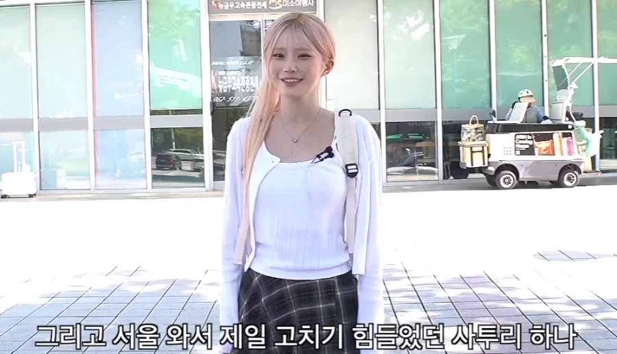 광주 사람만 살면서 평생 모른다는 사투리
