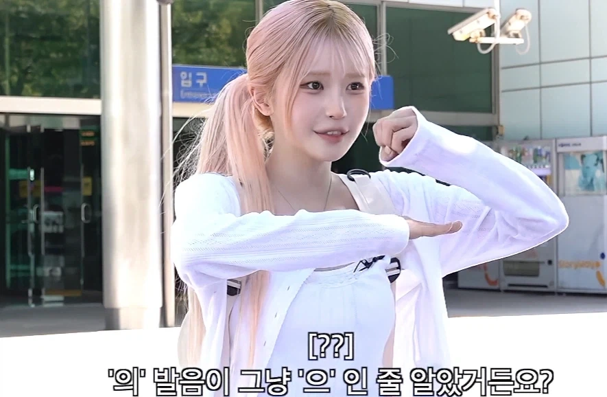 광주 사람만 살면서 평생 모른다는 사투리 - 이미지 2