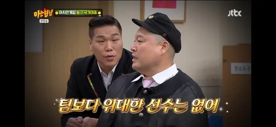 팀보다 위대한 선수는 있다는 서장훈.jpg