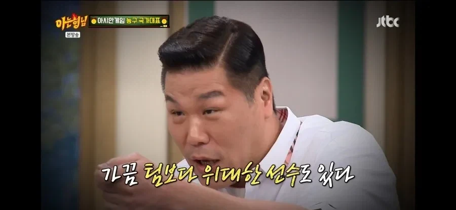 팀보다 위대한 선수는 있다는 서장훈.jpg - 이미지 2