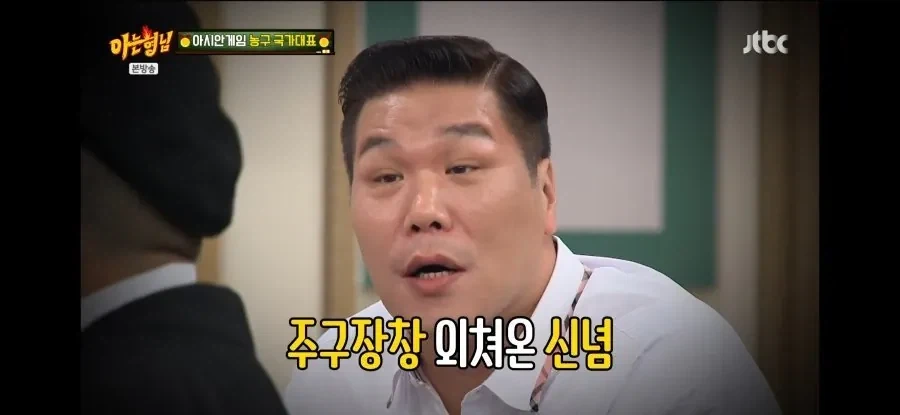 팀보다 위대한 선수는 있다는 서장훈.jpg - 이미지 3