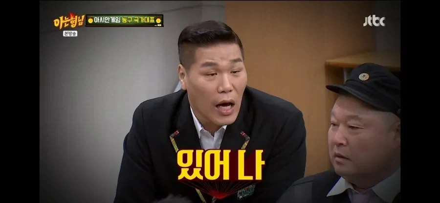 팀보다 위대한 선수는 있다는 서장훈.jpg - 이미지 4