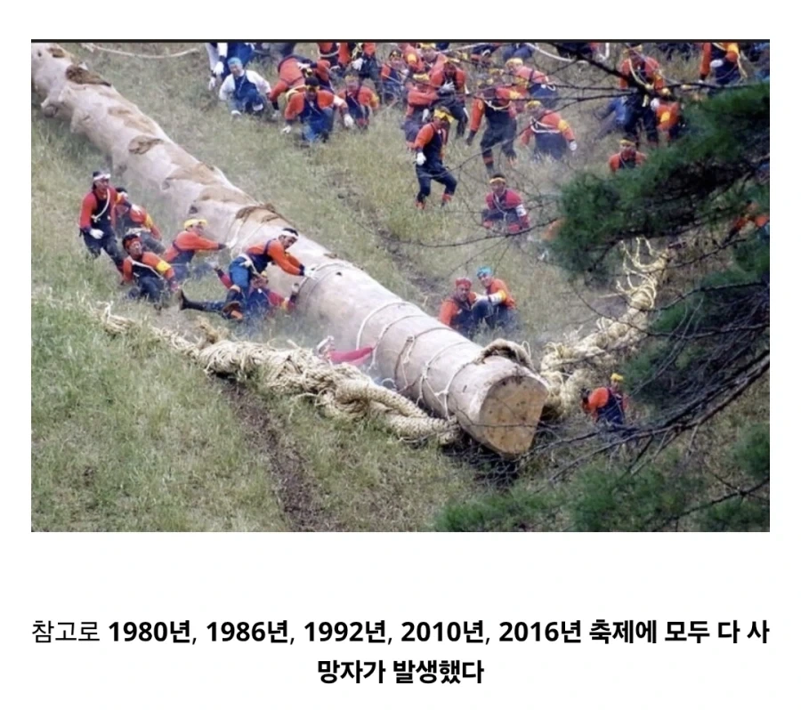 일본에 아직도 존재하는 인신공양 의식.jpg - 이미지 2