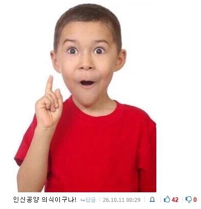 일본에 아직도 존재하는 인신공양 의식.jpg - 이미지 3