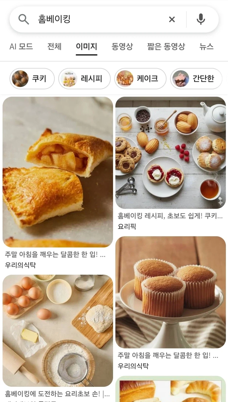 의외로 삶이 여유로운 분이 가능한 취미