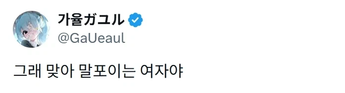 해리포터) 경화수월에 당해버린 작가.jpg