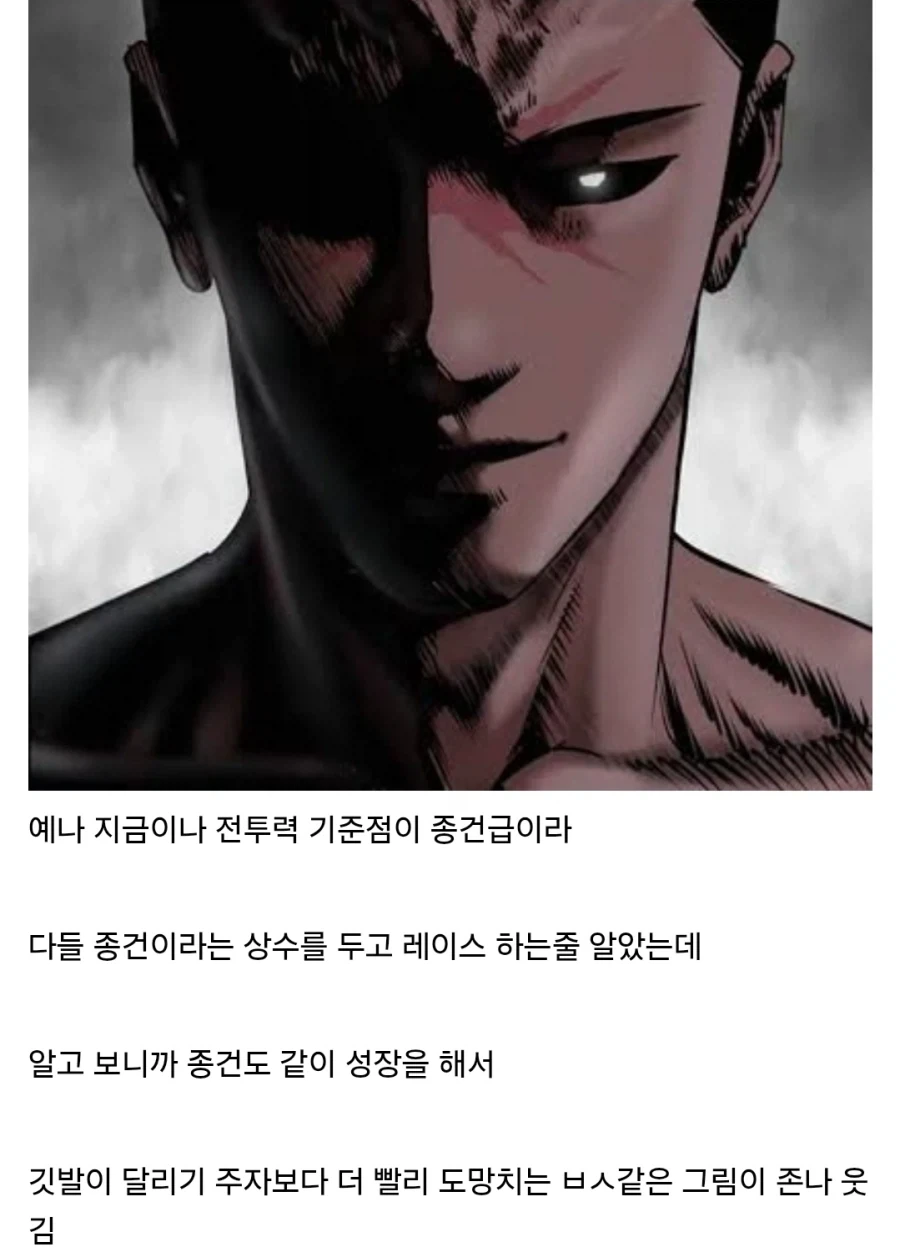 외지주) "종건급" 특