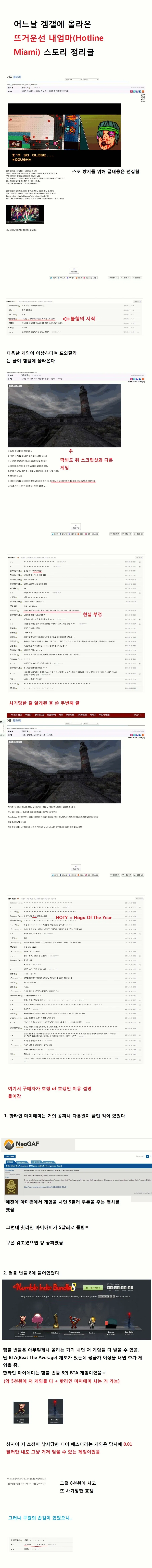 멍청한데 특정분야 천재인 클리세