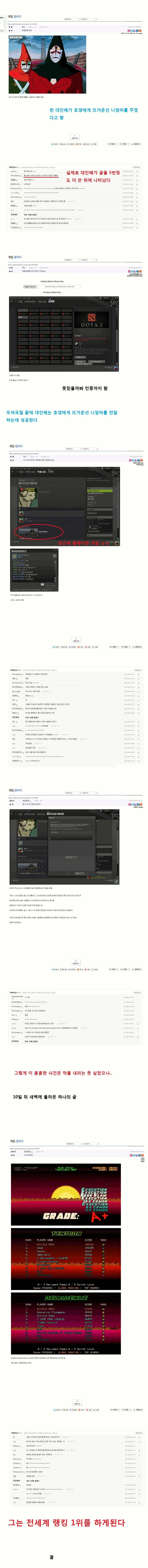 멍청한데 특정분야 천재인 클리세 - 이미지 2