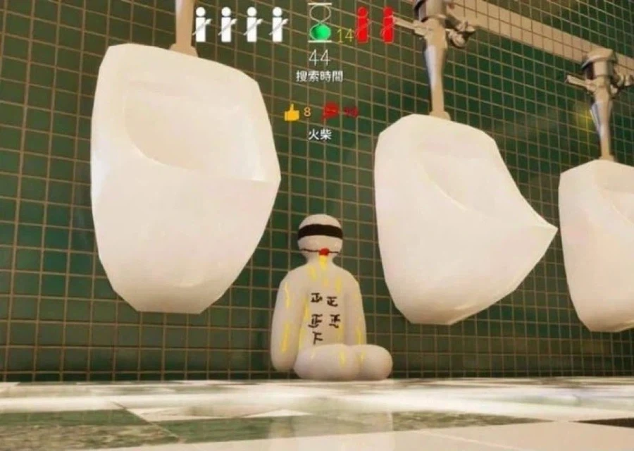 완벽한 둔갑술.jpg