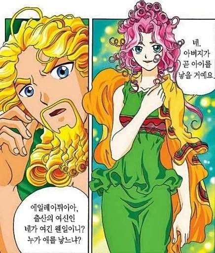 금발양아치의 임신출산기.jpg
