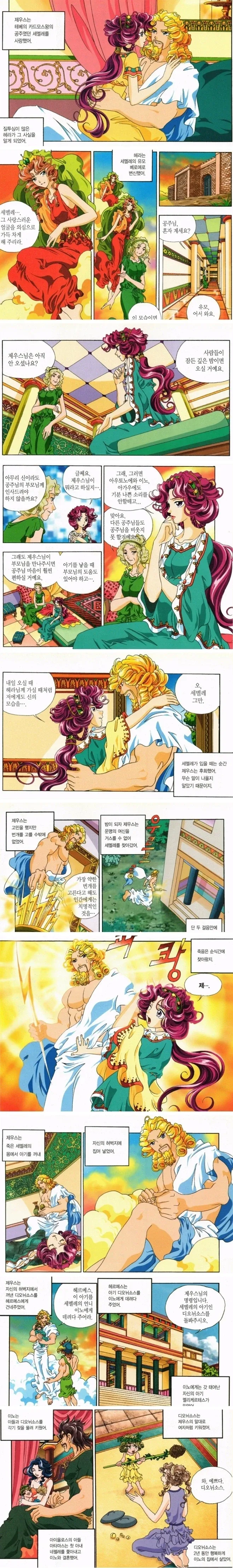 금발양아치의 임신출산기.jpg - 이미지 3