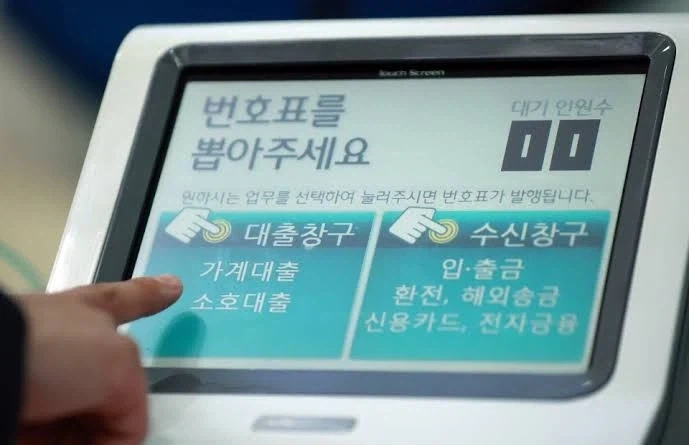 솔직히 그 종이판때기 놔두는 문화는 대한민국에서 안사라짐 - 이미지 3