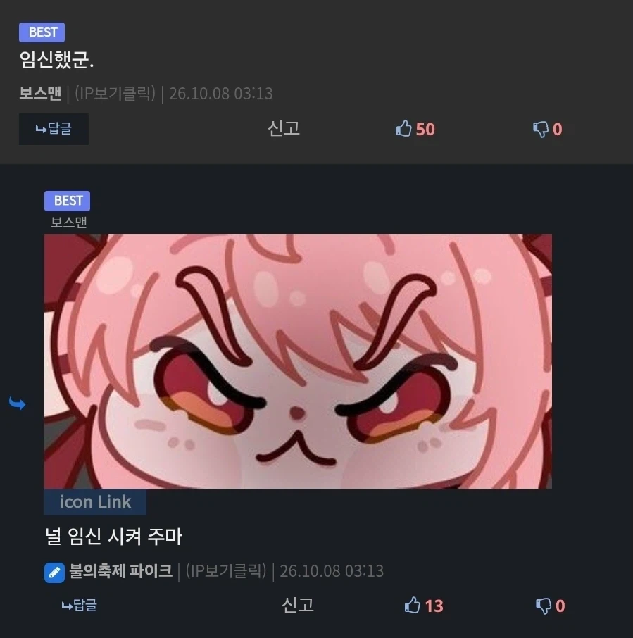 아 시발 삼십대 시발 ㅠㅠㅠㅠ - 이미지 3
