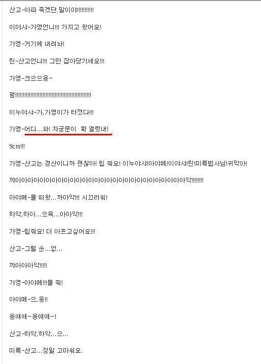 저주받은 이누야샤 후속작.jpg - 이미지 2