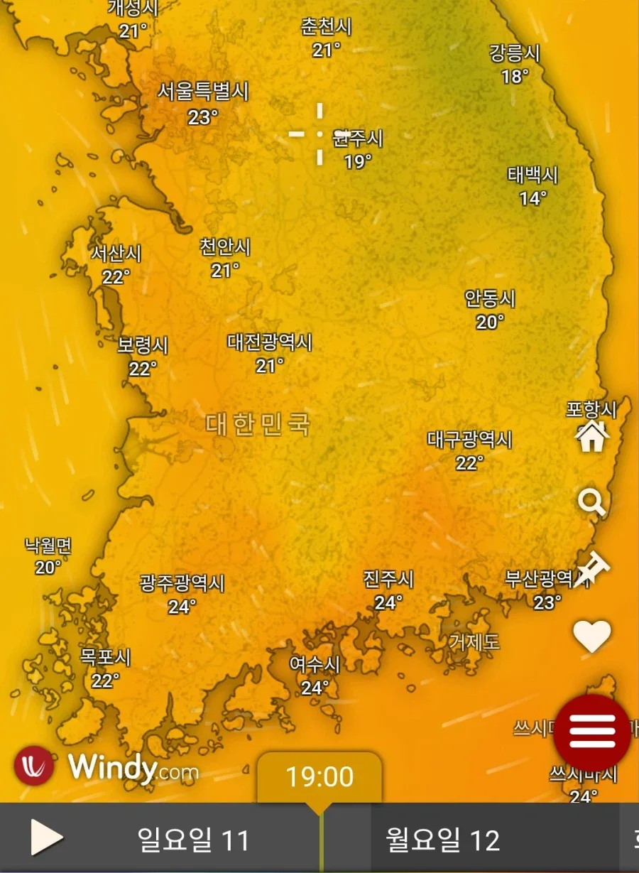 날씨 이게 맞음?
