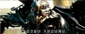 내 잘생긴 얼굴! 큰키! 근육! 돈! 명예! 여친! 지능! 누가가져간거지?!?!